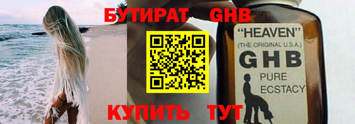 ГАШ Апшеронск
