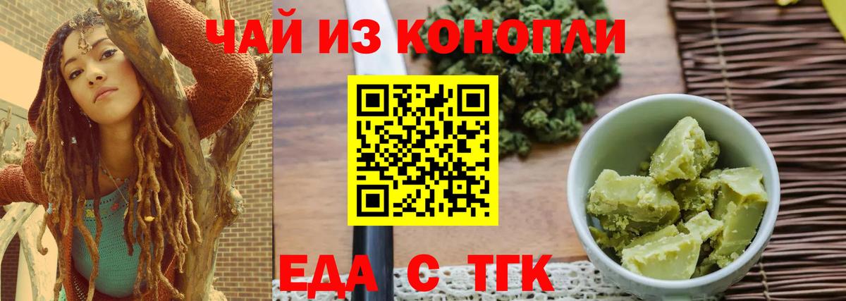 Апшеронск  Canna-Cookies марихуана  Вход с VPN 