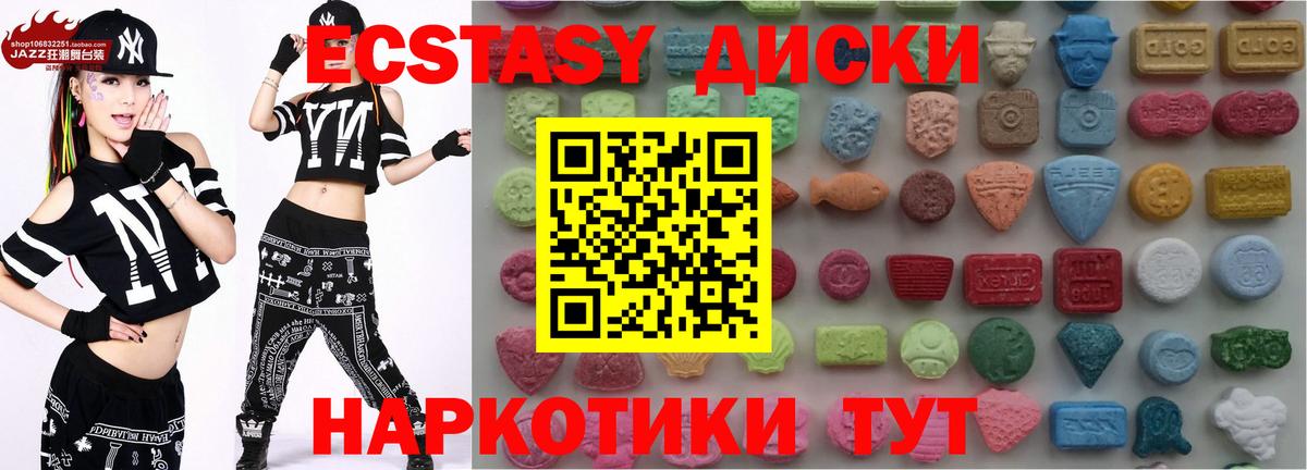 Апшеронск  площадка телеграм  Экстази  Ecstasy mix  Вход с VPN  ЭКСТАЗИ louis Vuitton 