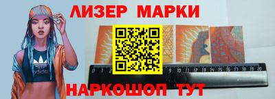 spice Апшеронск