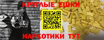 ПСИЛОЦИБИНОВЫЕ ГРИБЫ Апрелевка