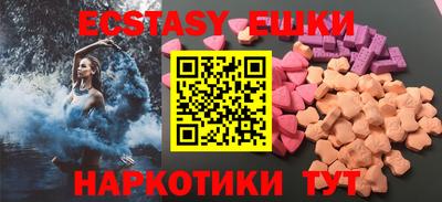 ПСИЛОЦИБИНОВЫЕ ГРИБЫ Апрелевка