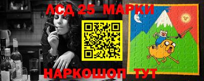 2c-b Аргун