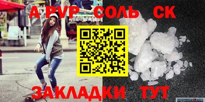 2c-b Аргун