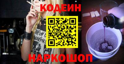 spice Апшеронск
