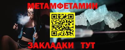 2c-b Аргун