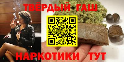 spice Апшеронск