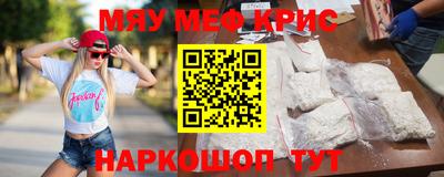 spice Апшеронск