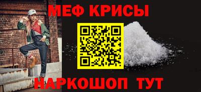 spice Апшеронск