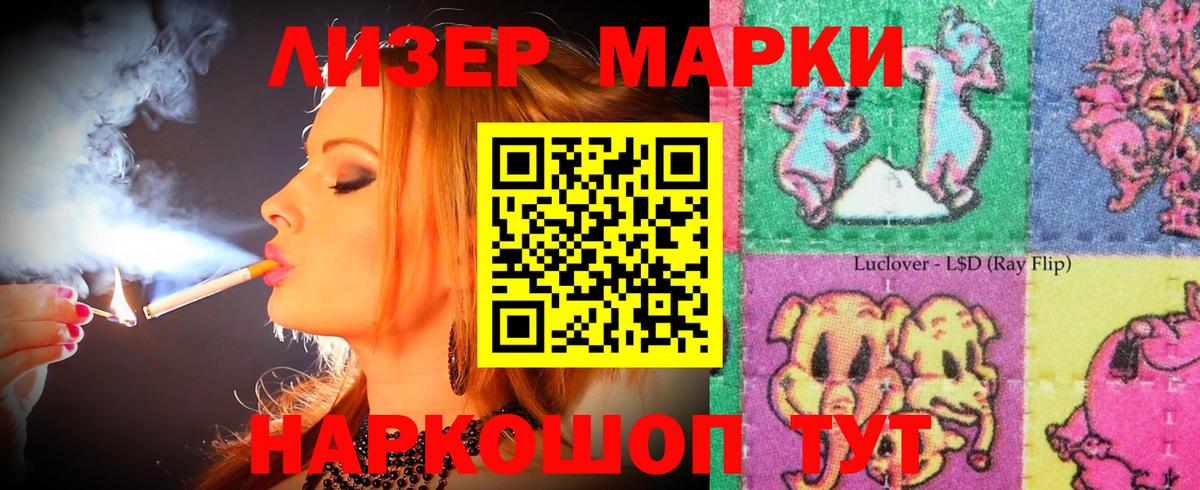 LSD-25 экстази кислота  LSD-25 экстази ecstasy  kraken tor  Вход с VPN  Апшеронск 