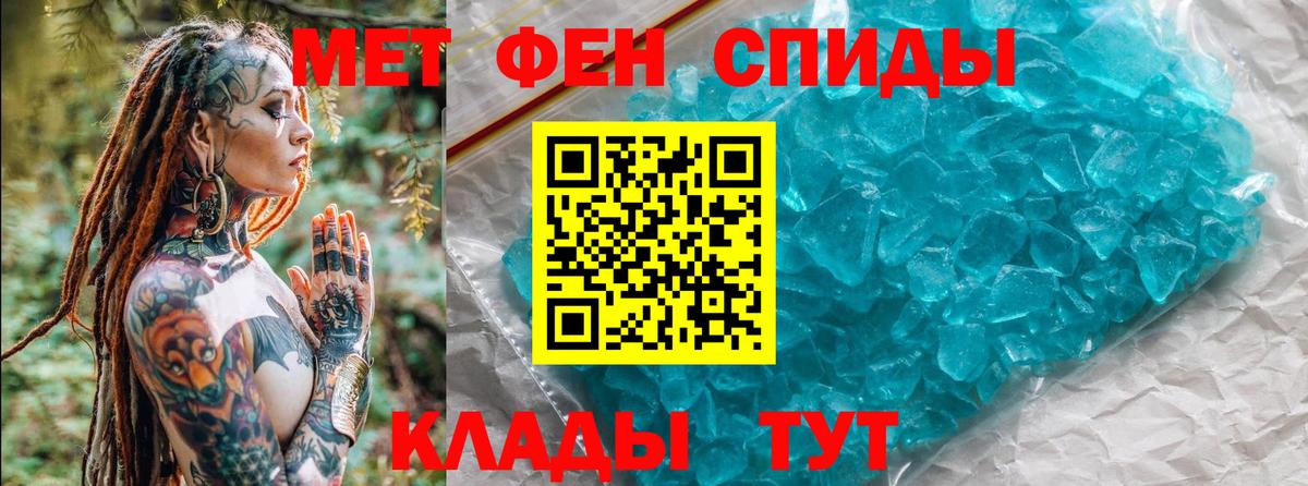 МЕФ   Гашиш  КЕТАМИН  Апшеронск  Каннабис  Вход с VPN  A PVP СК кристаллы  ЭКСТАЗИ 
