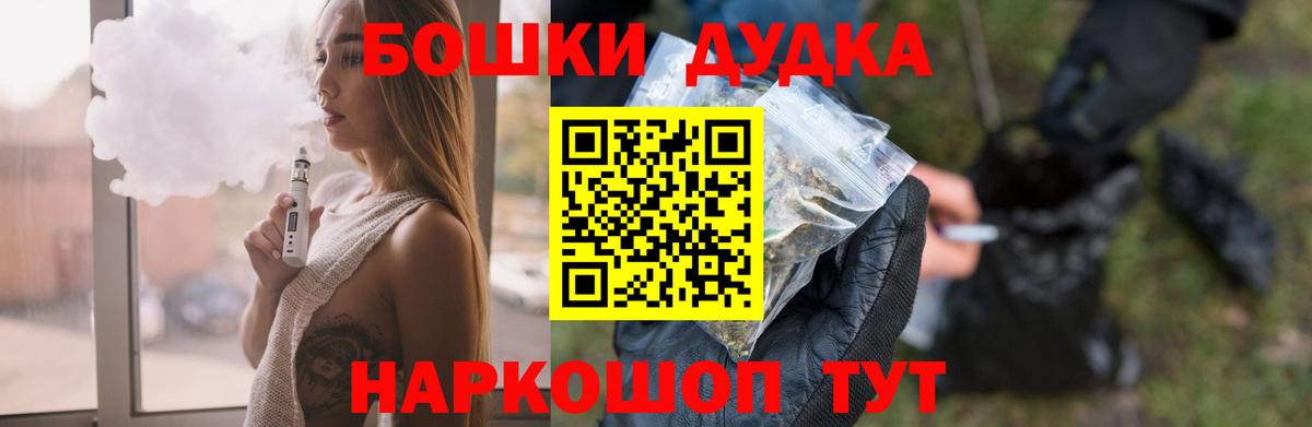 Апшеронск  Канабис ГИДРОПОН  Каннабис Ganja  Канабис план  Бошки марихуана сатива  Вход с VPN 